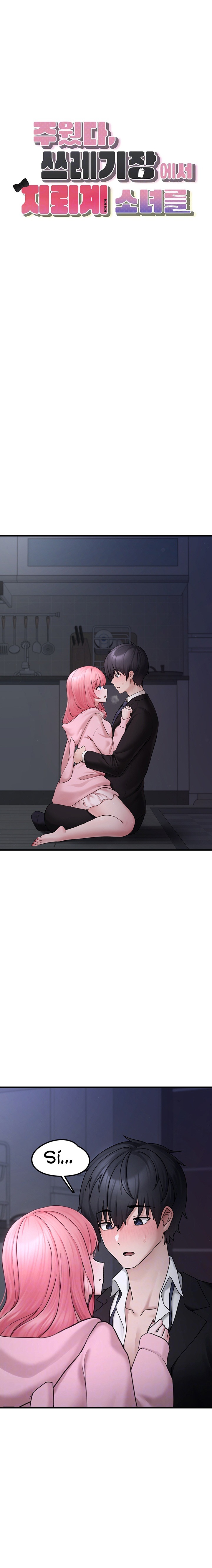I Picked Up an Unstable Girl From the Junkyard Raw Chapter 6 image 1