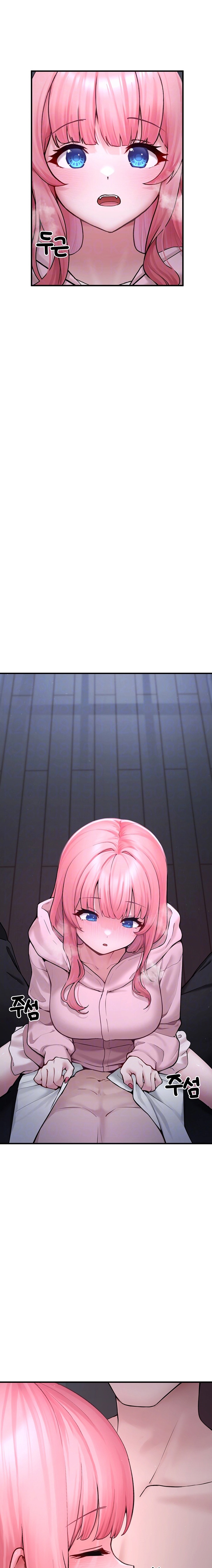 I Picked Up an Unstable Girl From the Junkyard Raw Chapter 6 image 2