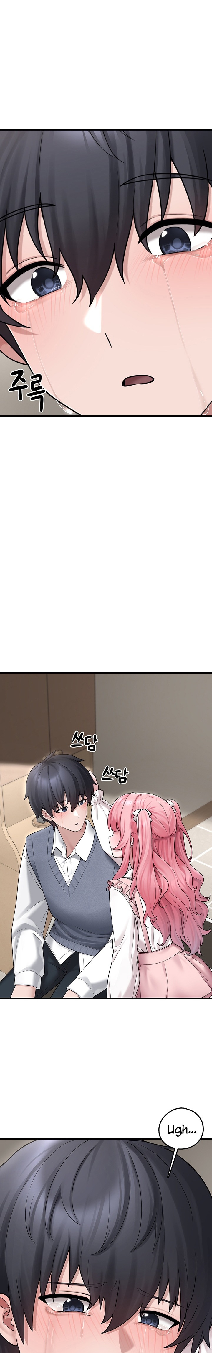 I Picked Up an Unstable Girl From the Junkyard Raw Chapter 7 image 16