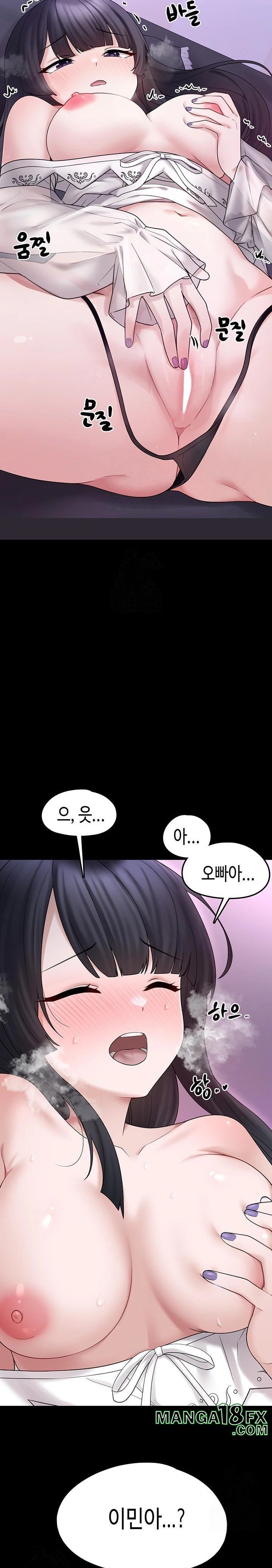 I Picked Up an Unstable Girl From the Junkyard Raw Chapter 8 image 14