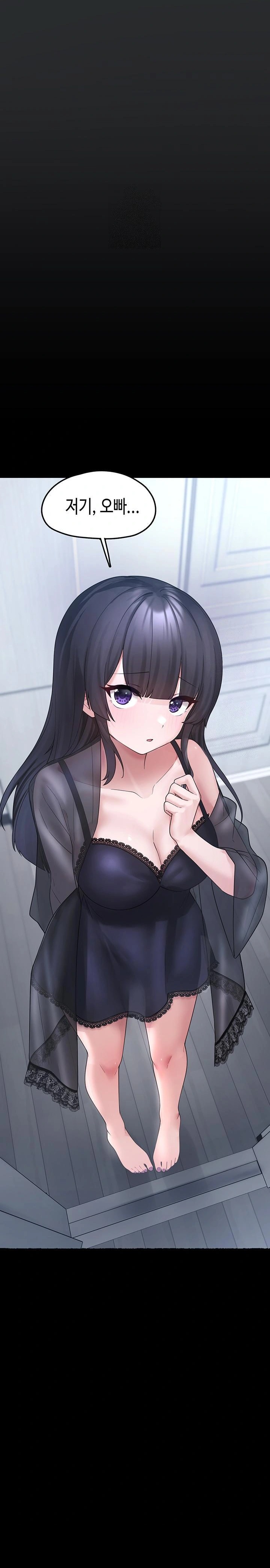 I Picked Up an Unstable Girl From the Junkyard Raw Chapter 8 image 17