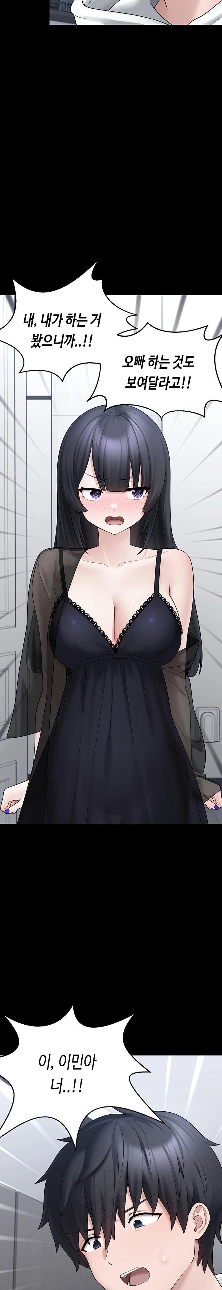 I Picked Up an Unstable Girl From the Junkyard Raw Chapter 8 image 20