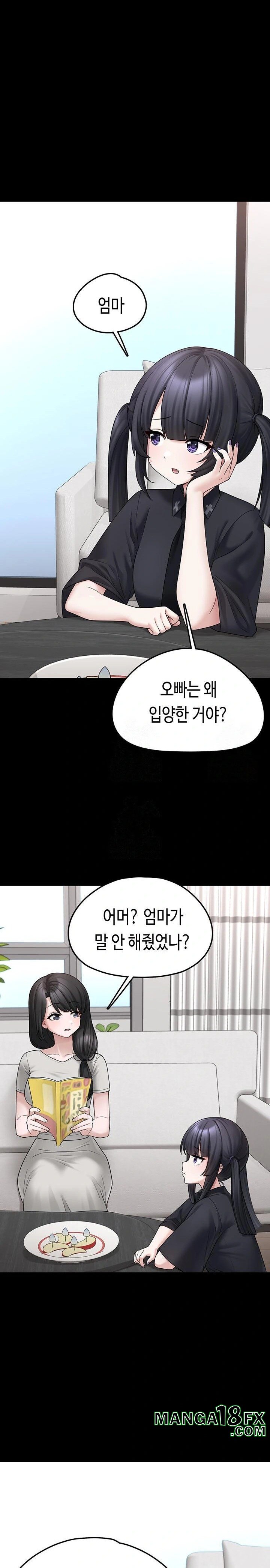 I Picked Up an Unstable Girl From the Junkyard Raw Chapter 8 image 24