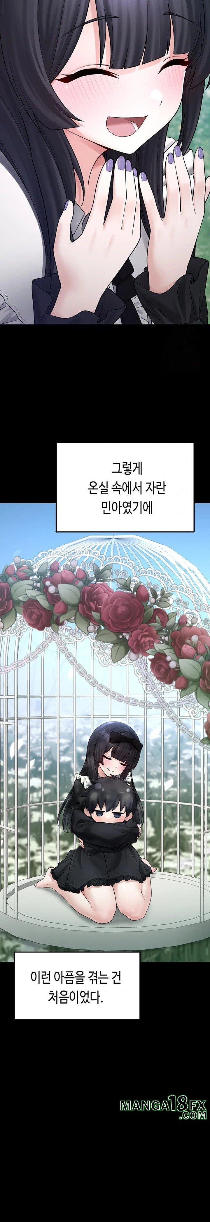 I Picked Up an Unstable Girl From the Junkyard Raw Chapter 8 image 29