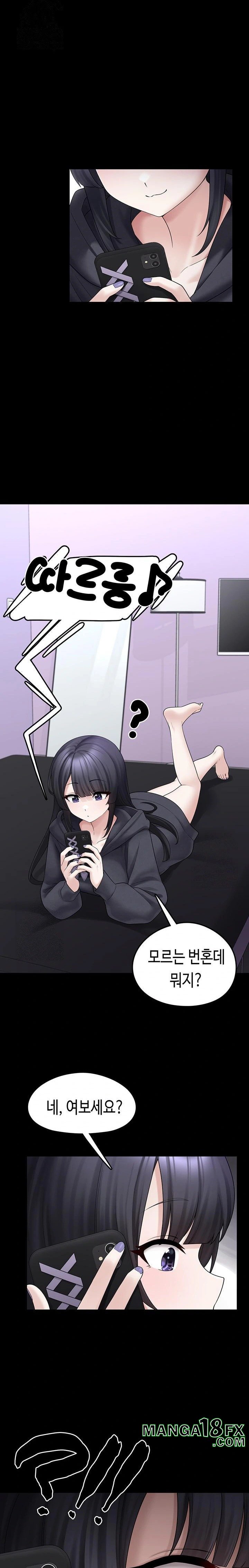 I Picked Up an Unstable Girl From the Junkyard Raw Chapter 8 image 30