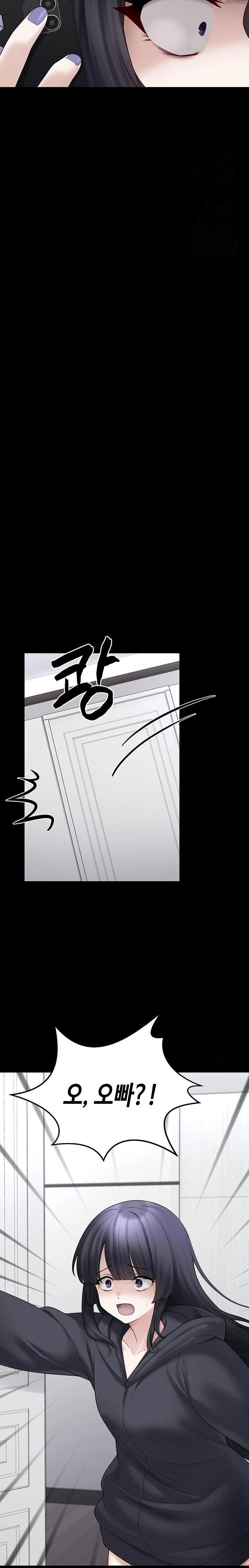I Picked Up an Unstable Girl From the Junkyard Raw Chapter 8 image 31