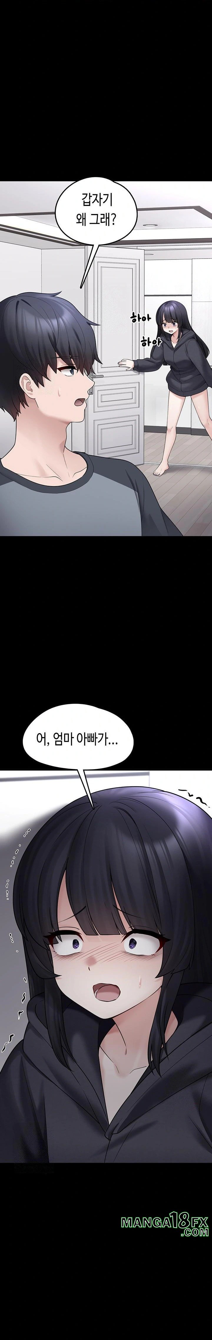 I Picked Up an Unstable Girl From the Junkyard Raw Chapter 8 image 32