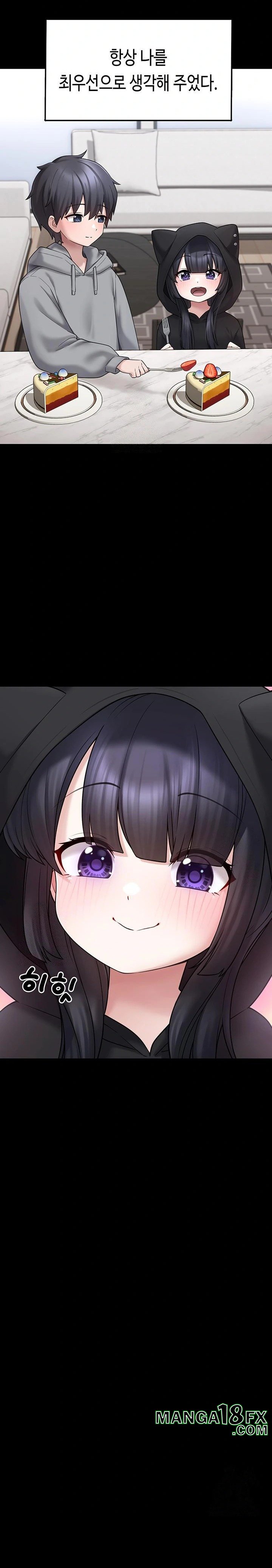 I Picked Up an Unstable Girl From the Junkyard Raw Chapter 8 image 5