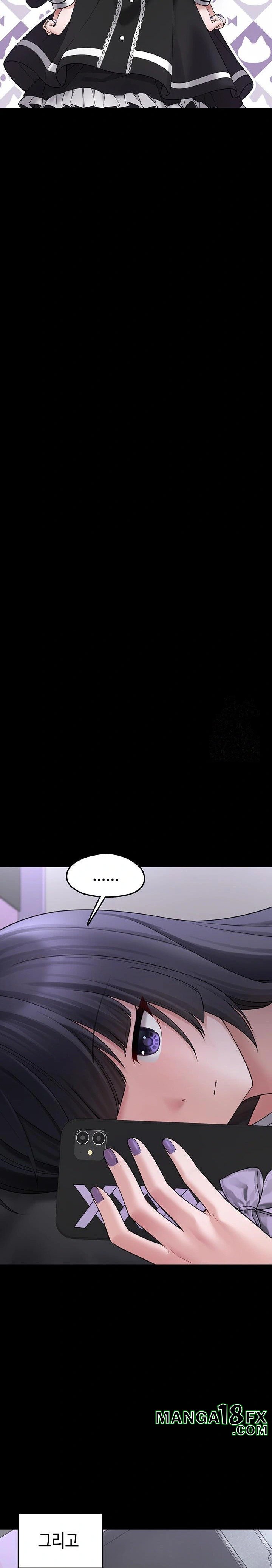 I Picked Up an Unstable Girl From the Junkyard Raw Chapter 8 image 8