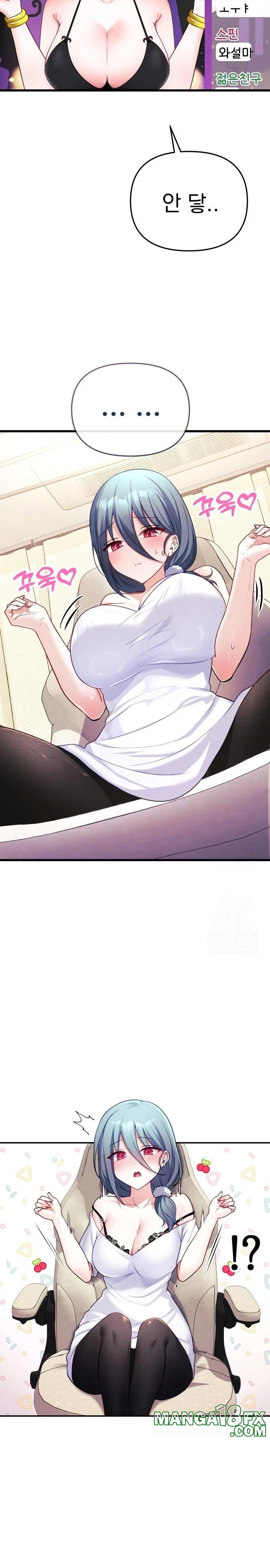 Wife VTuber Raw Chapter 1 image 26