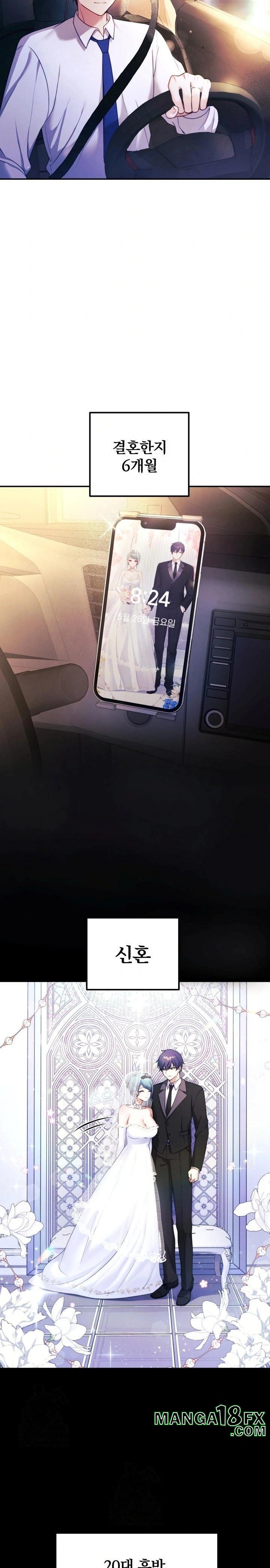 Wife VTuber Raw Chapter 1 image 3