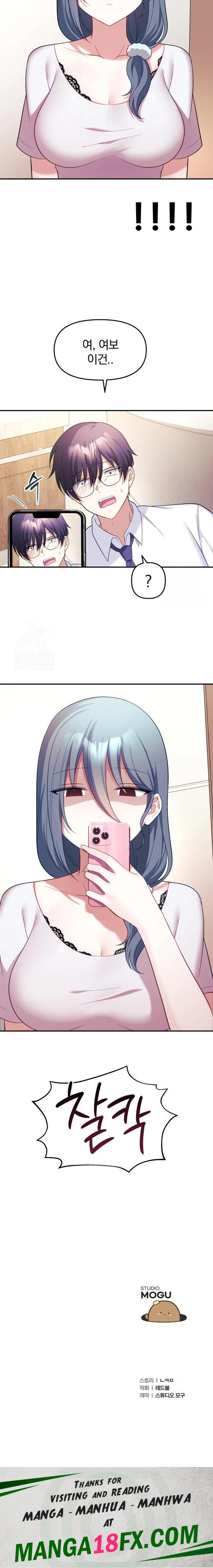 Wife VTuber Raw Chapter 10 image 22