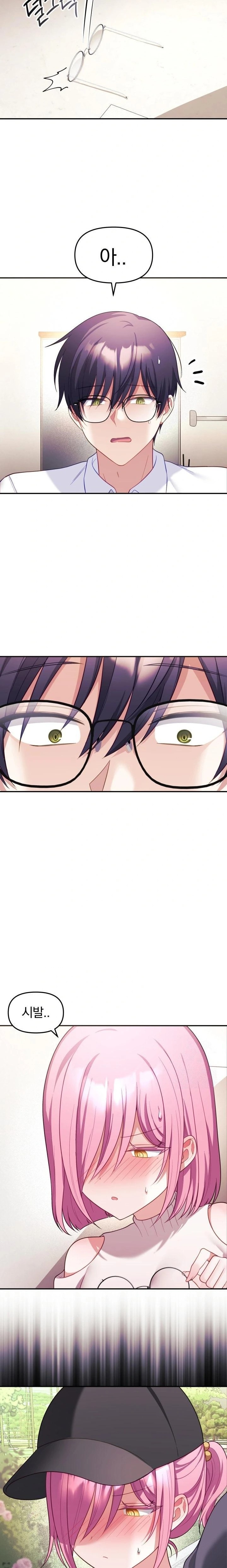 Wife VTuber Raw Chapter 10 image 6