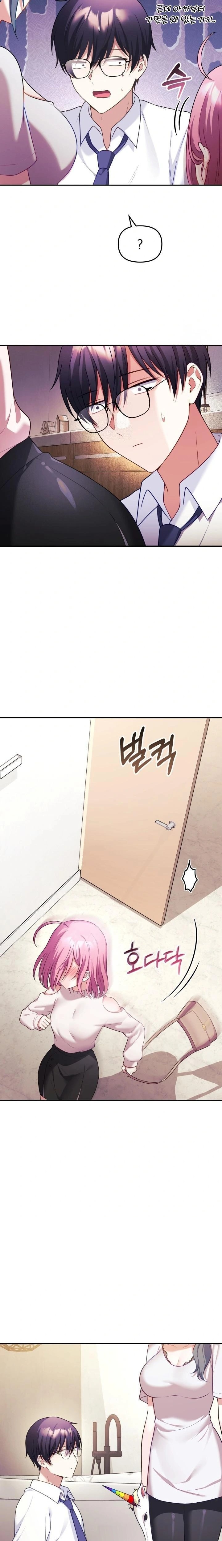 Wife VTuber Raw Chapter 11 image 8