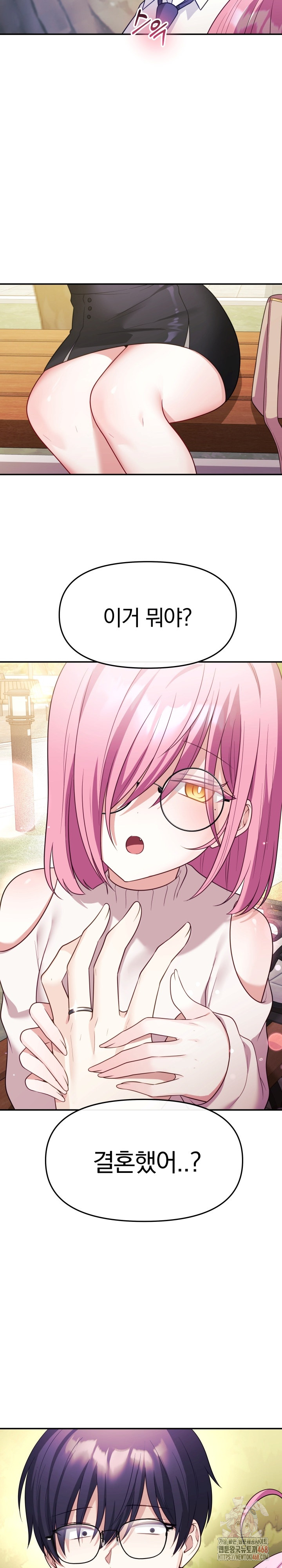 Wife VTuber Raw Chapter 12 image 13