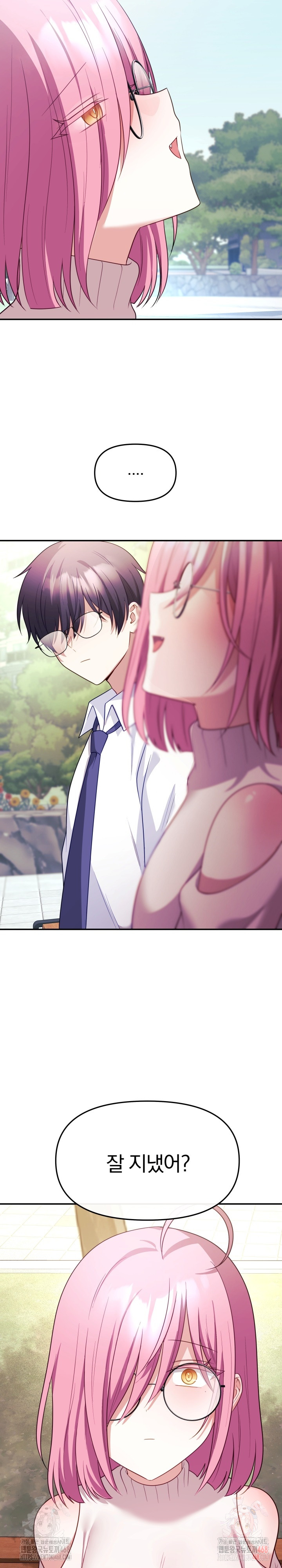 Wife VTuber Raw Chapter 12 image 16