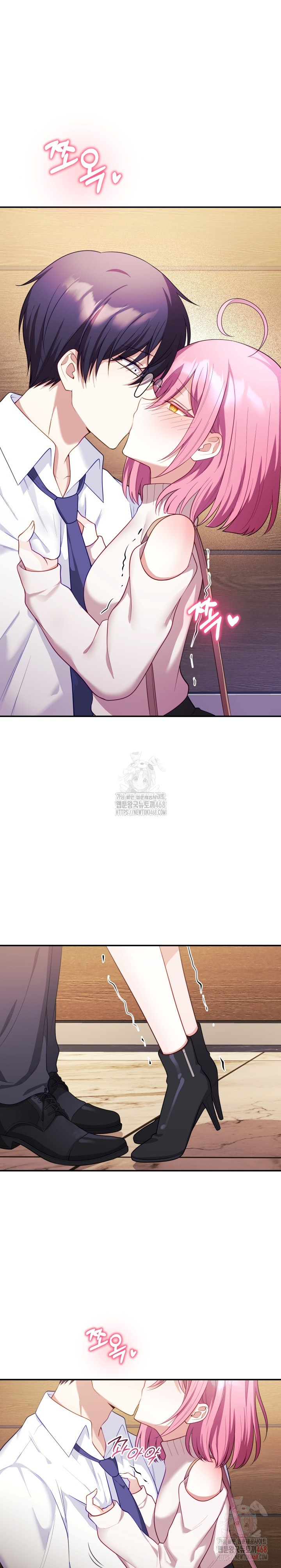 Wife VTuber Raw Chapter 12 image 1