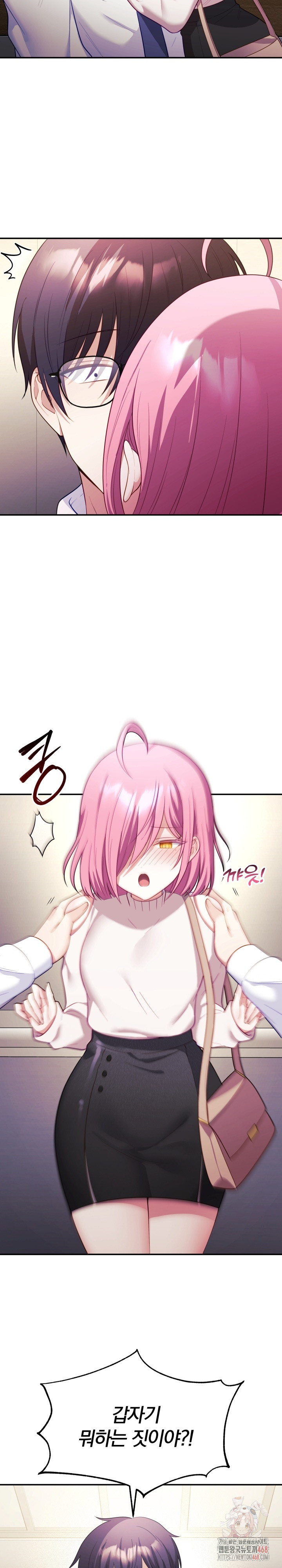 Wife VTuber Raw Chapter 12 image 2
