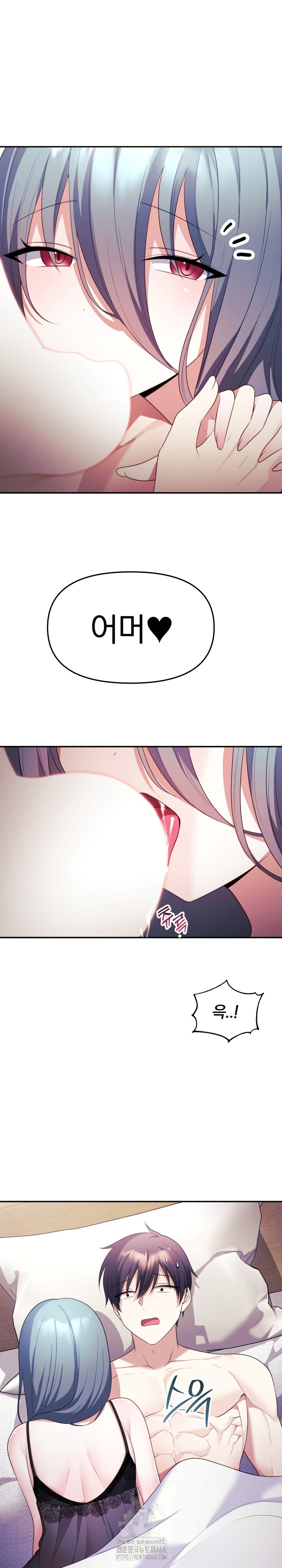 Wife VTuber Raw Chapter 13 image 9