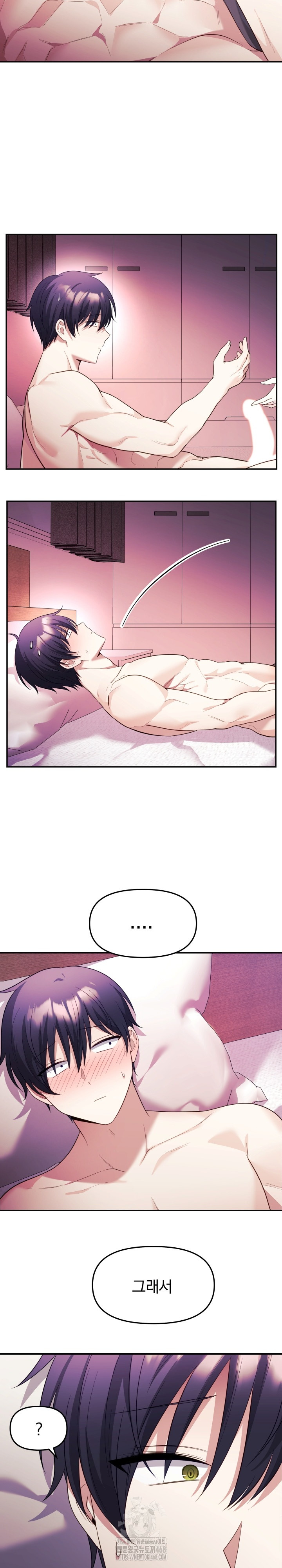 Wife VTuber Raw Chapter 13 image 17