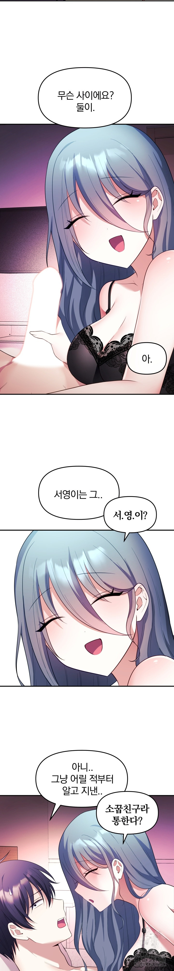 Wife VTuber Raw Chapter 13 image 18