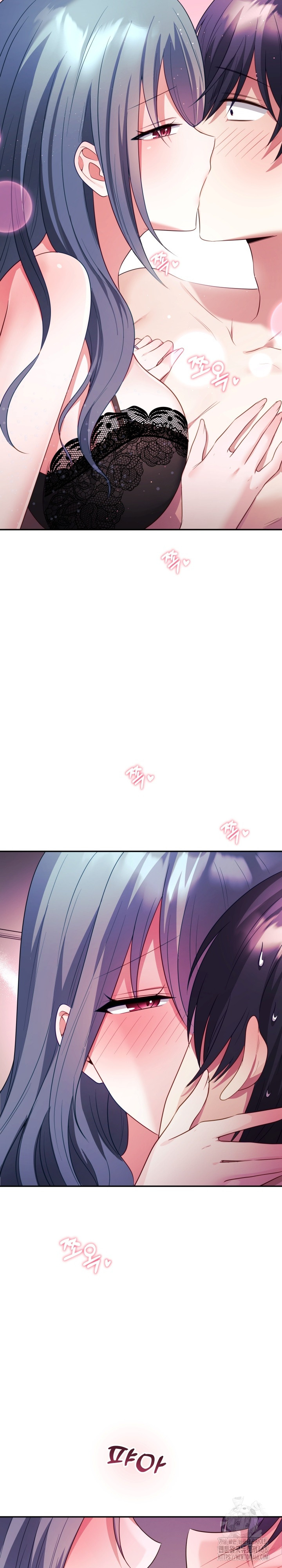 Wife VTuber Raw Chapter 13 image 26