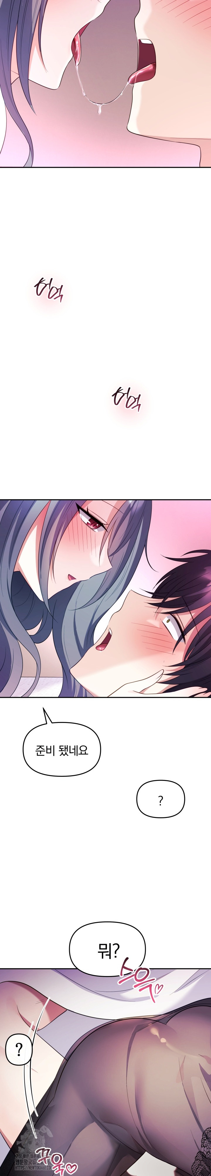 Wife VTuber Raw Chapter 13 image 27