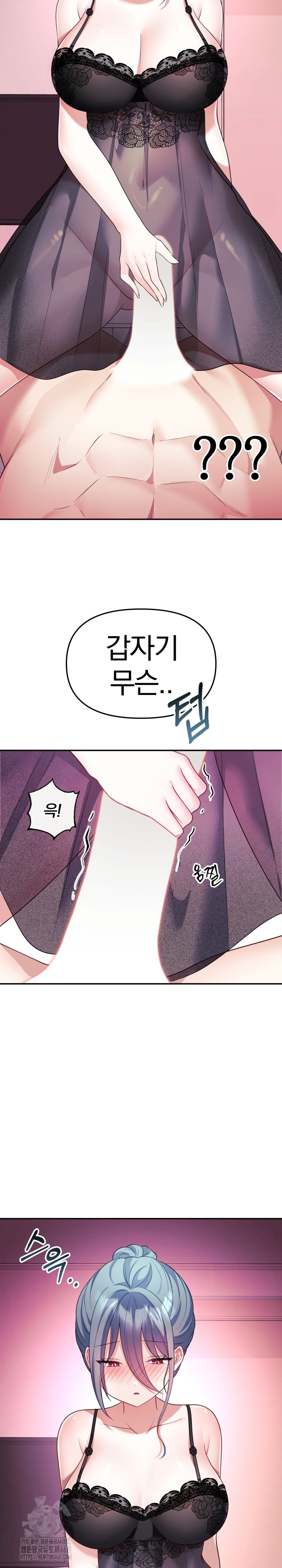 Wife VTuber Raw Chapter 13 image 30