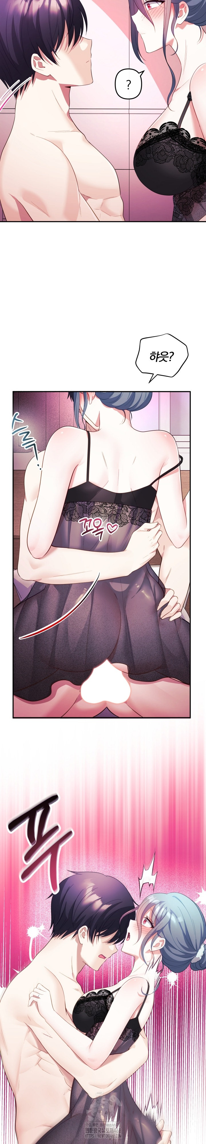 Wife VTuber Raw Chapter 14 image 31