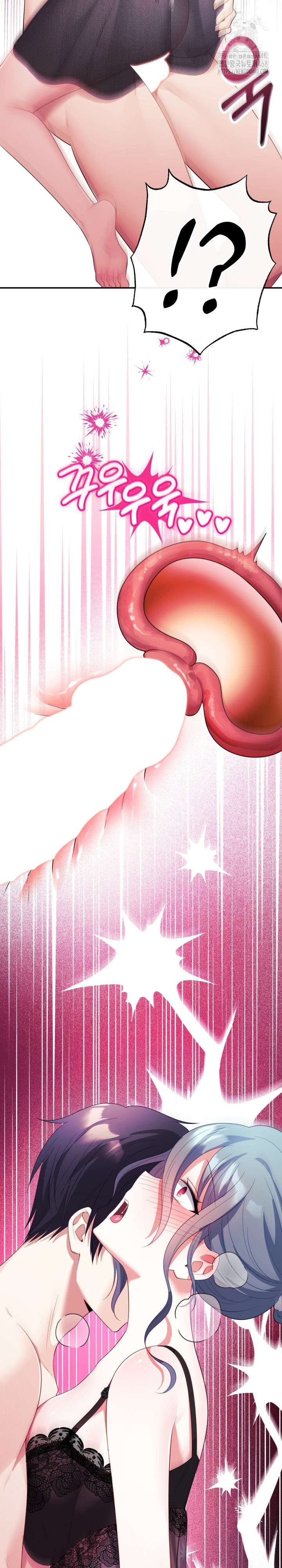 Wife VTuber Raw Chapter 14 image 32