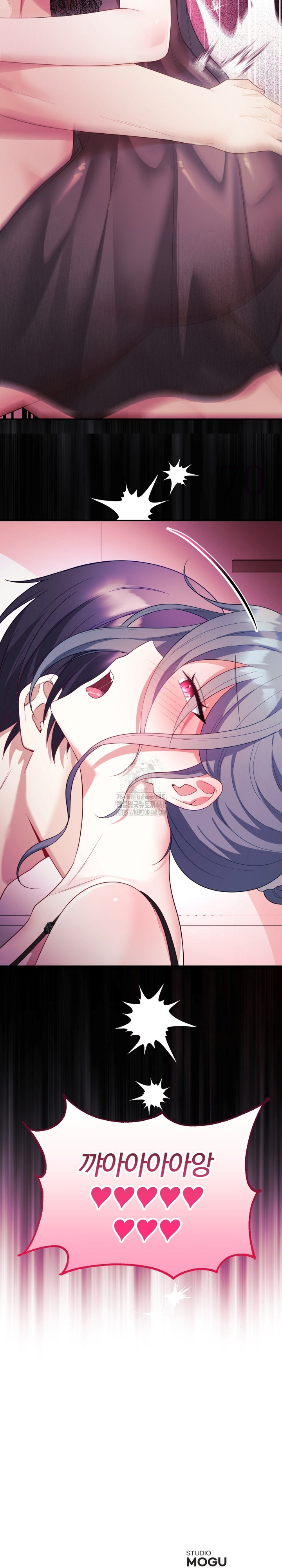 Wife VTuber Raw Chapter 14 image 33