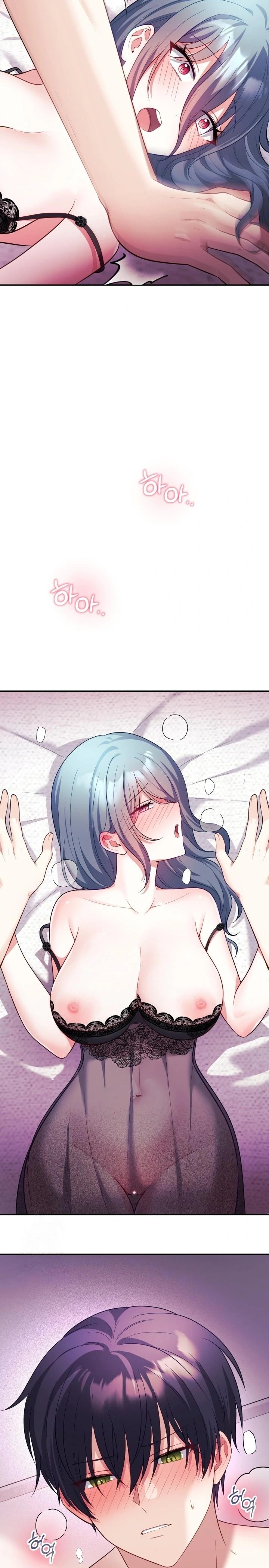 Wife VTuber Raw Chapter 15 image 11