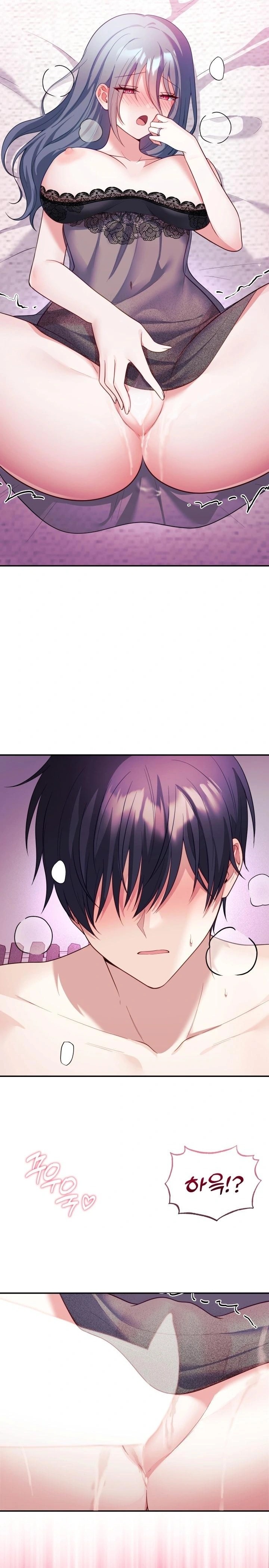 Wife VTuber Raw Chapter 15 image 13