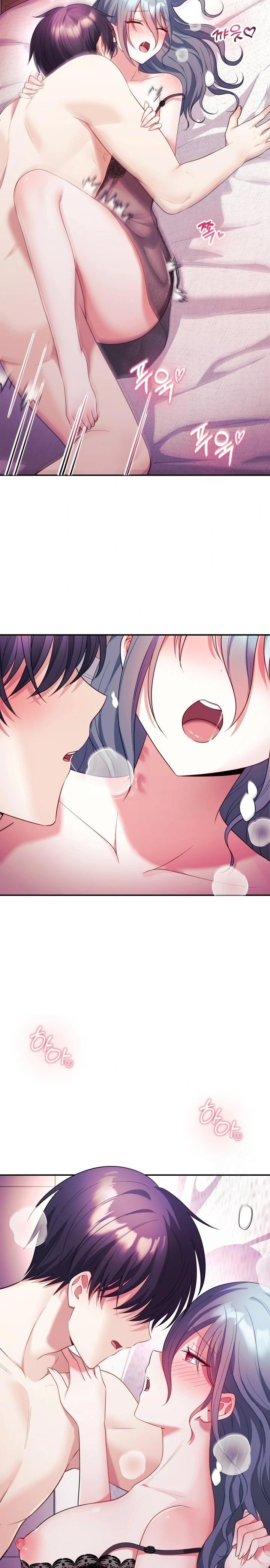 Wife VTuber Raw Chapter 15 image 16