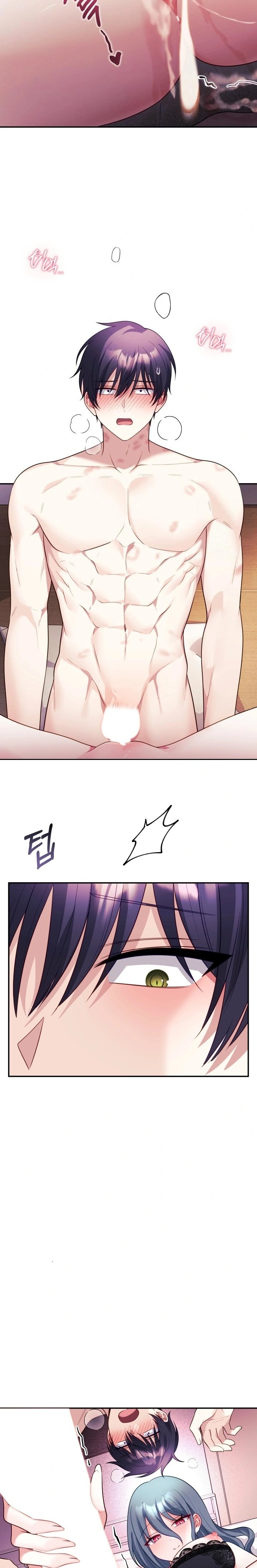 Wife VTuber Raw Chapter 15 image 29