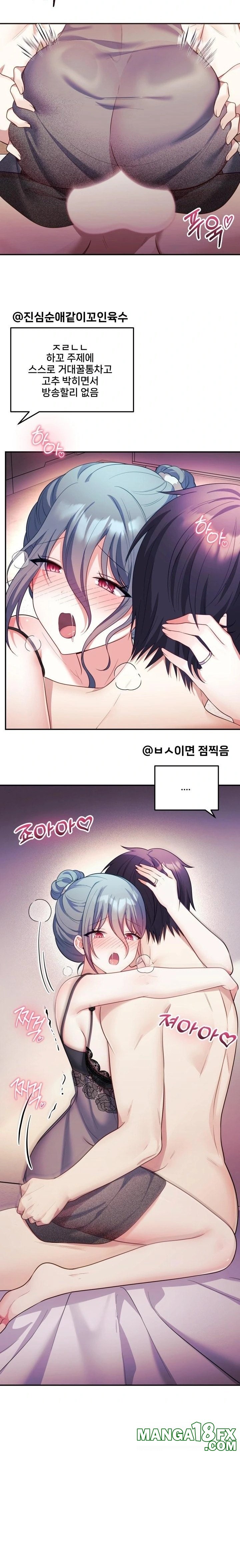 Wife VTuber Raw Chapter 15 image 3