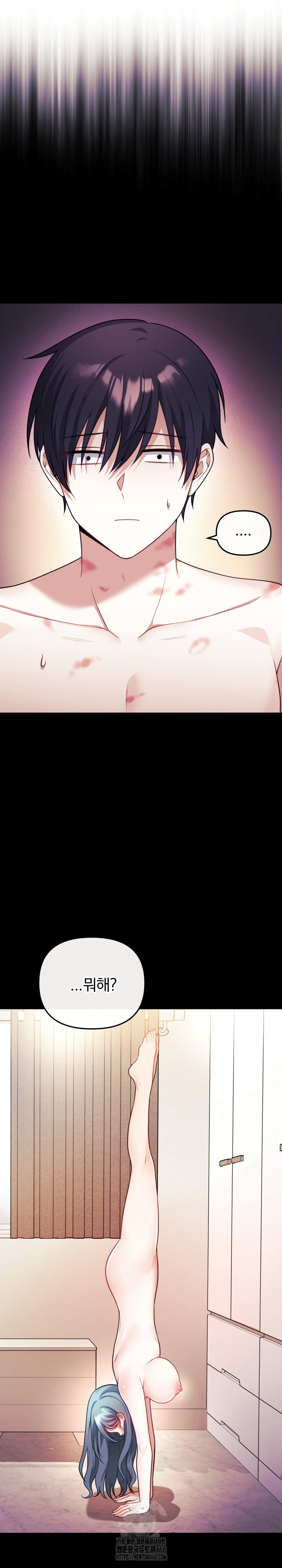 Wife VTuber Raw Chapter 16 image 1
