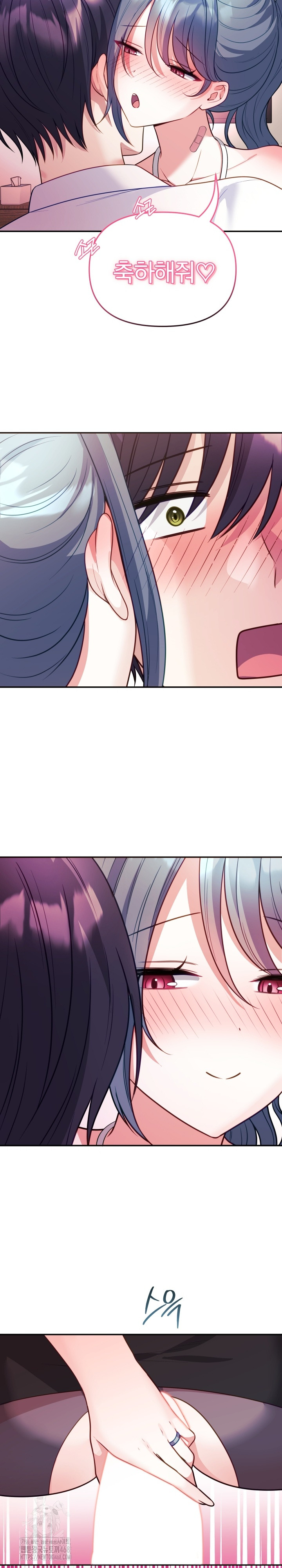 Wife VTuber Raw Chapter 18 image 27