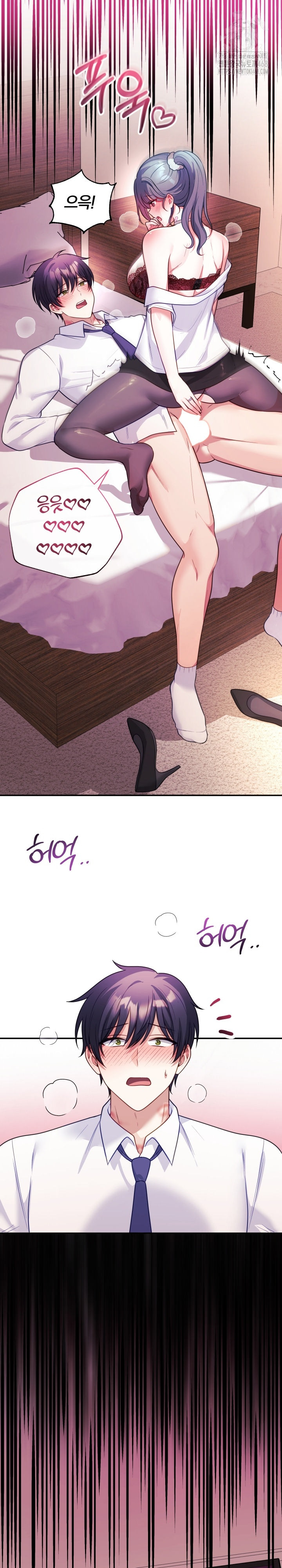 Wife VTuber Raw Chapter 18 image 28