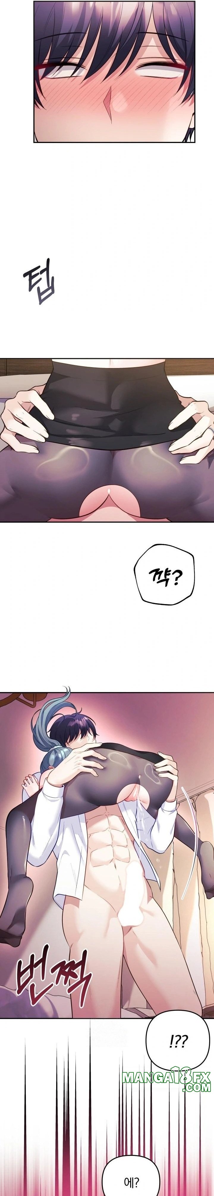 Wife VTuber Raw Chapter 19 image 10