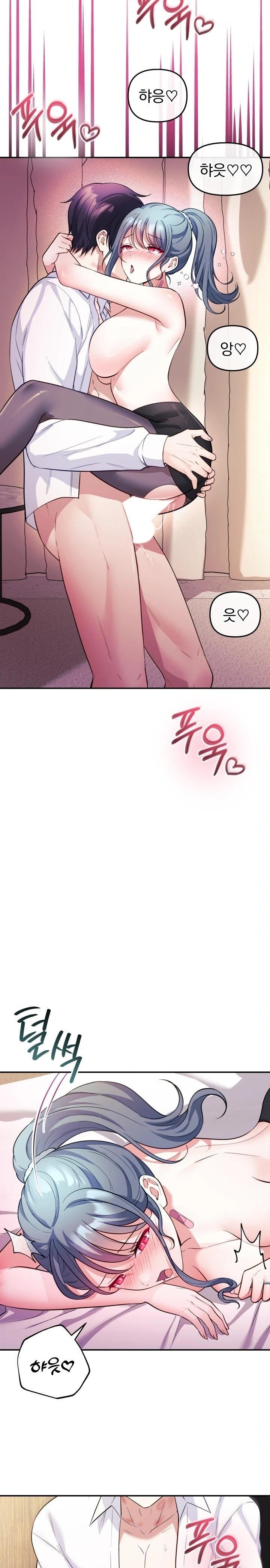 Wife VTuber Raw Chapter 19 image 14