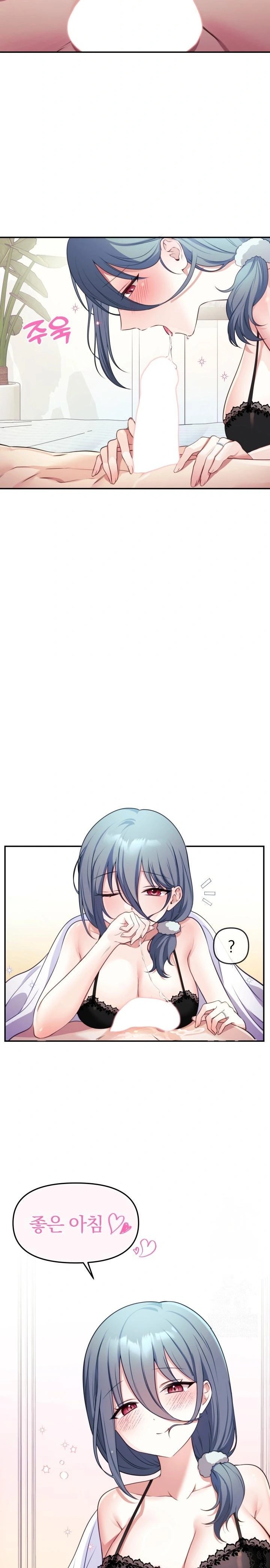 Wife VTuber Raw Chapter 2 image 11