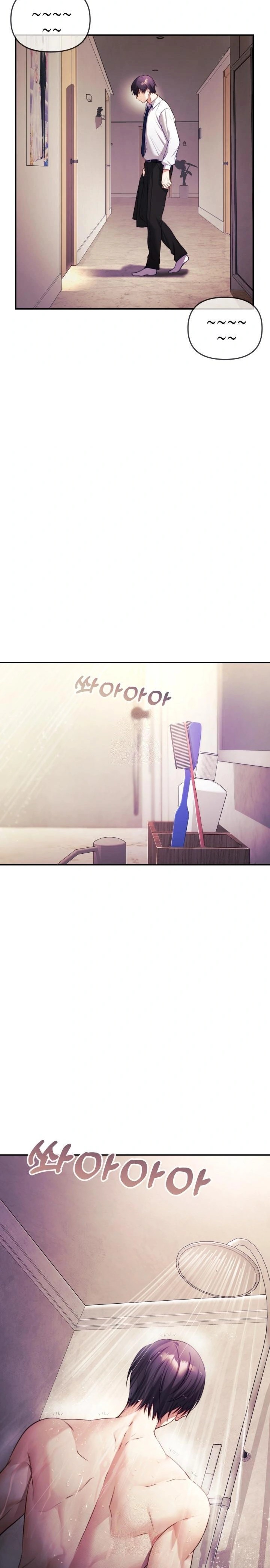 Wife VTuber Raw Chapter 2 image 1