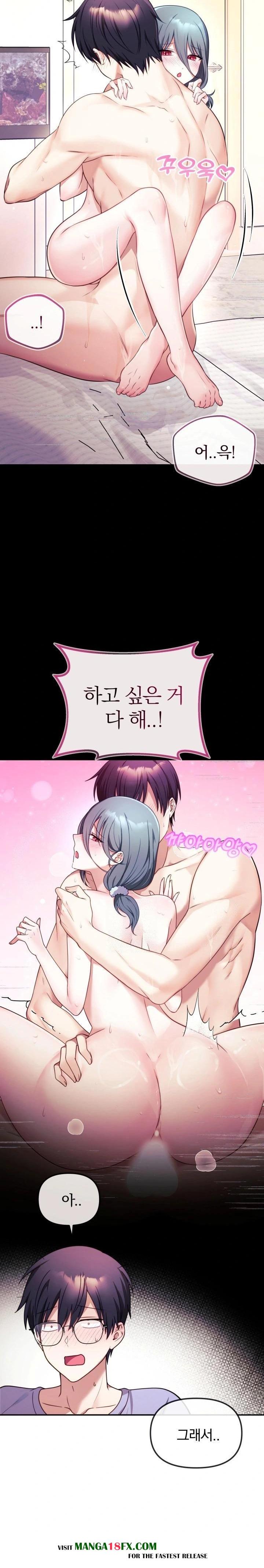 Wife VTuber Raw Chapter 2 image 25