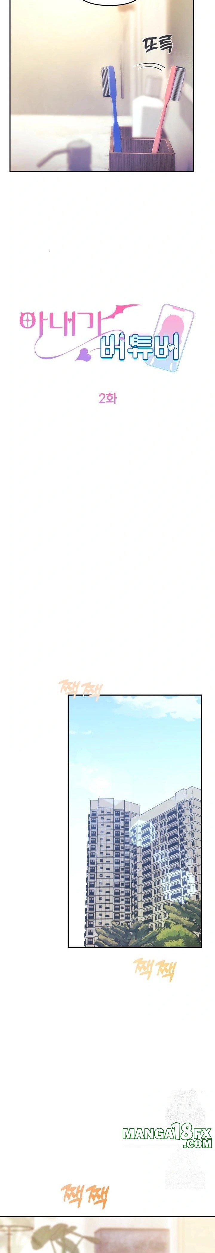 Wife VTuber Raw Chapter 2 image 5