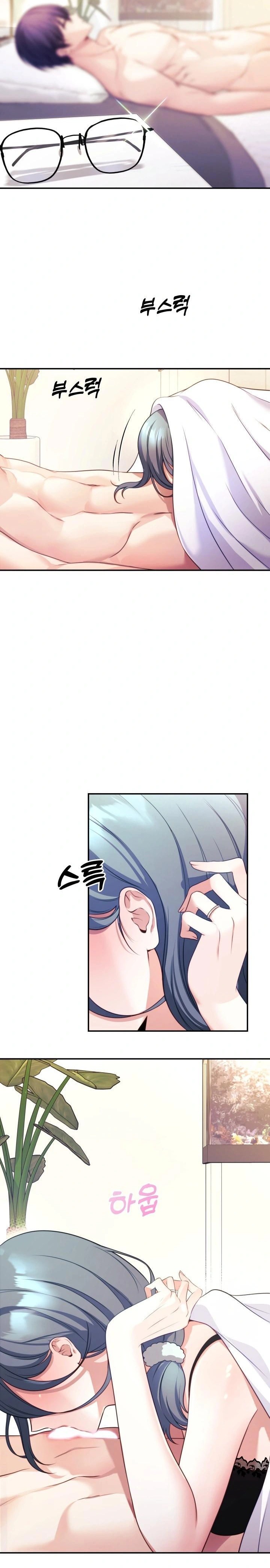 Wife VTuber Raw Chapter 2 image 6