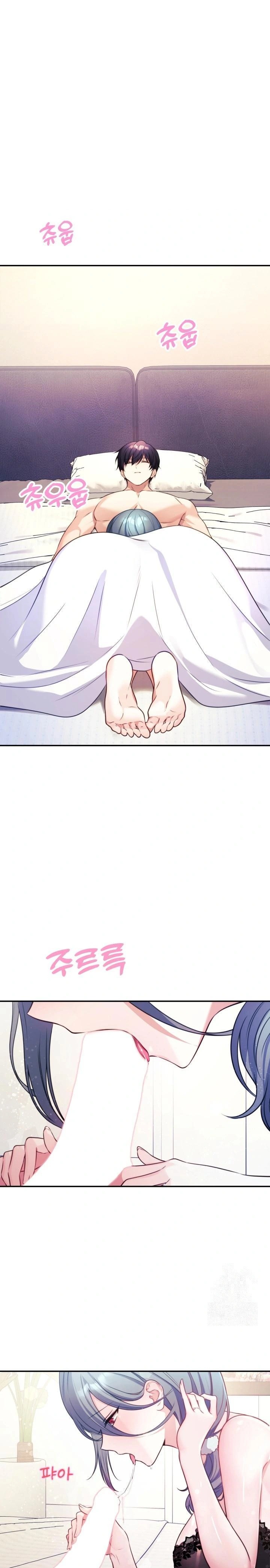 Wife VTuber Raw Chapter 2 image 7