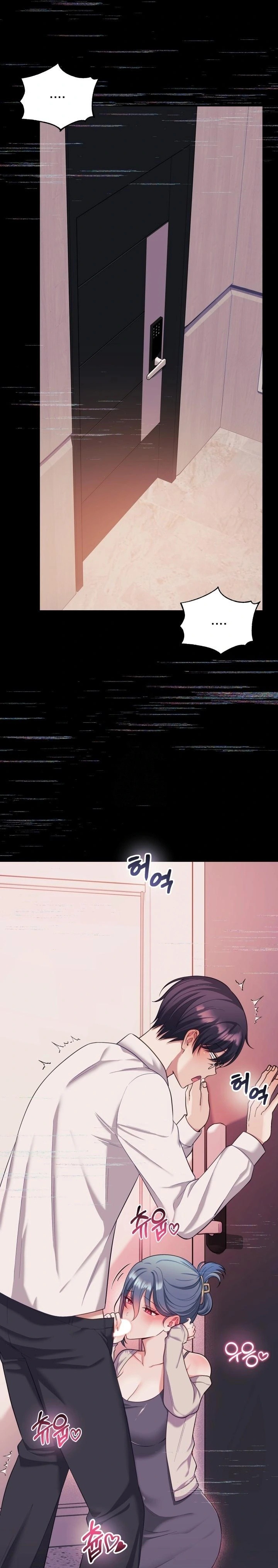 Wife VTuber Raw Chapter 20 image 0