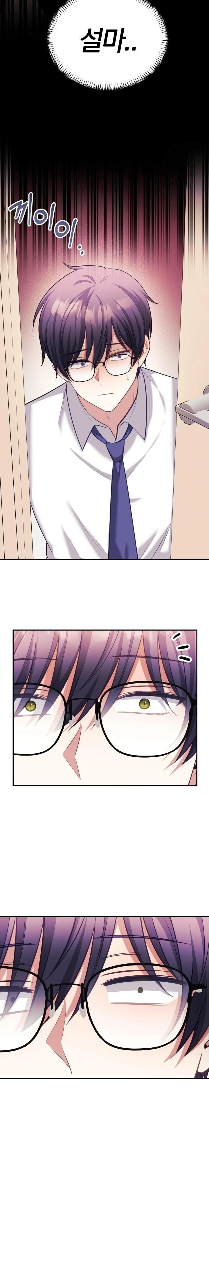 Wife VTuber Raw Chapter 20 image 9