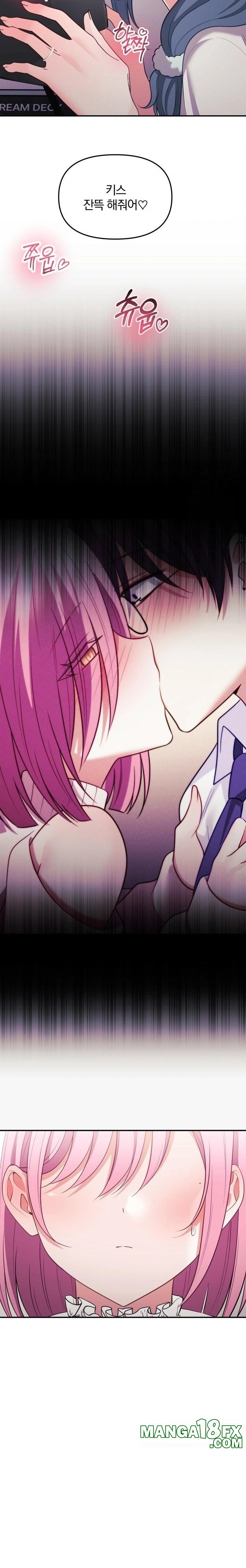 Wife VTuber Raw Chapter 20 image 25